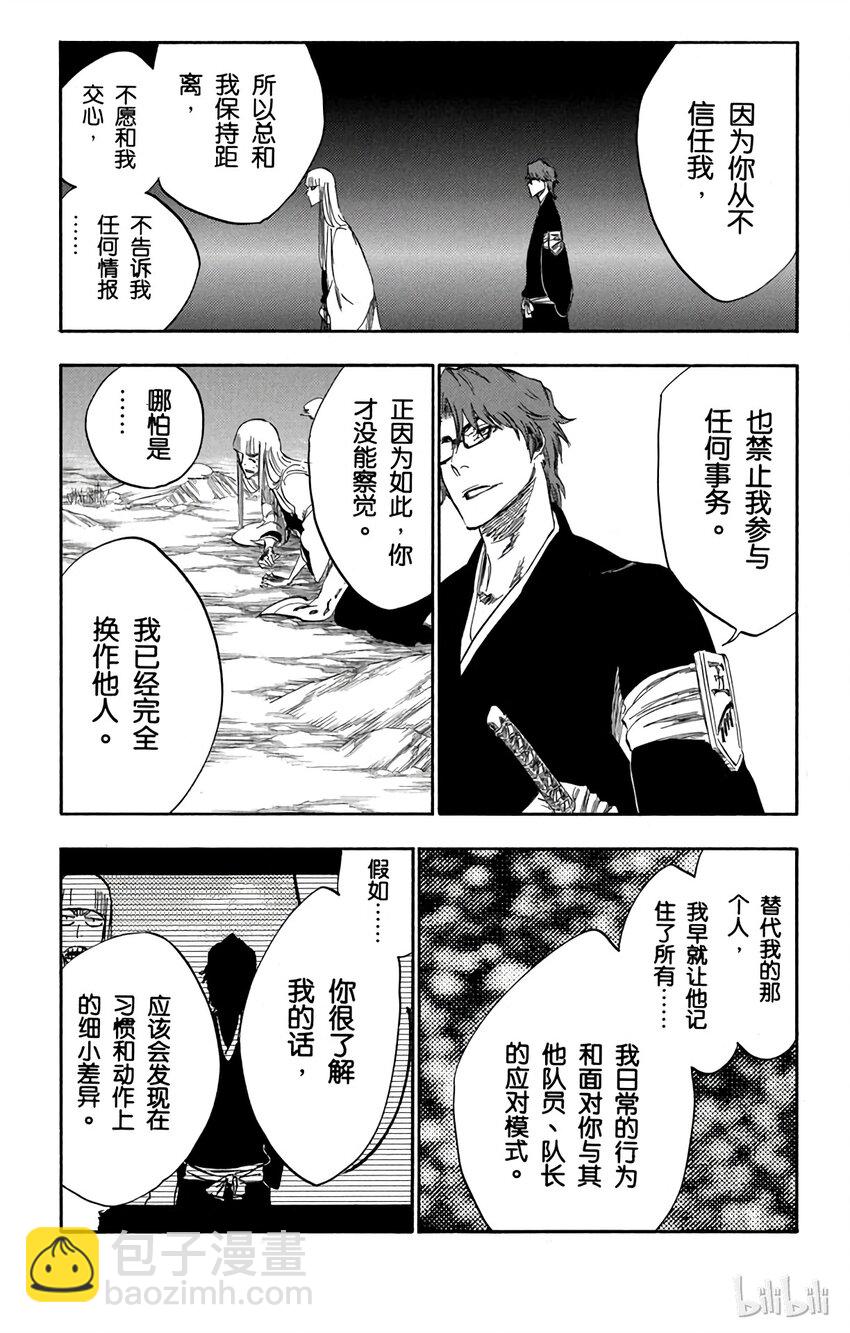 番外10 -9915