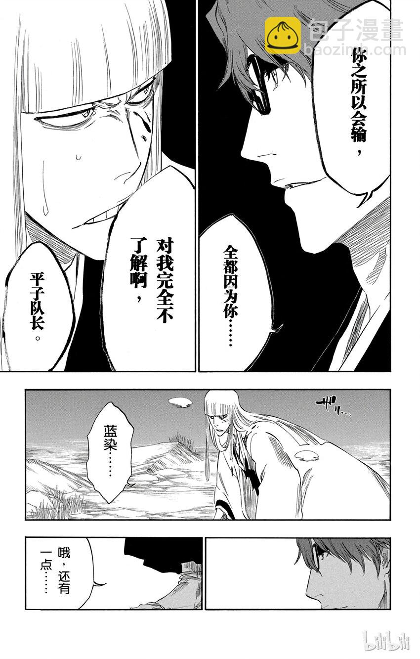 番外10 -9916