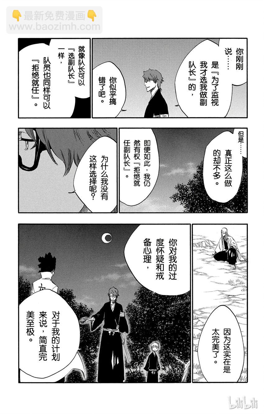 番外10 -9917