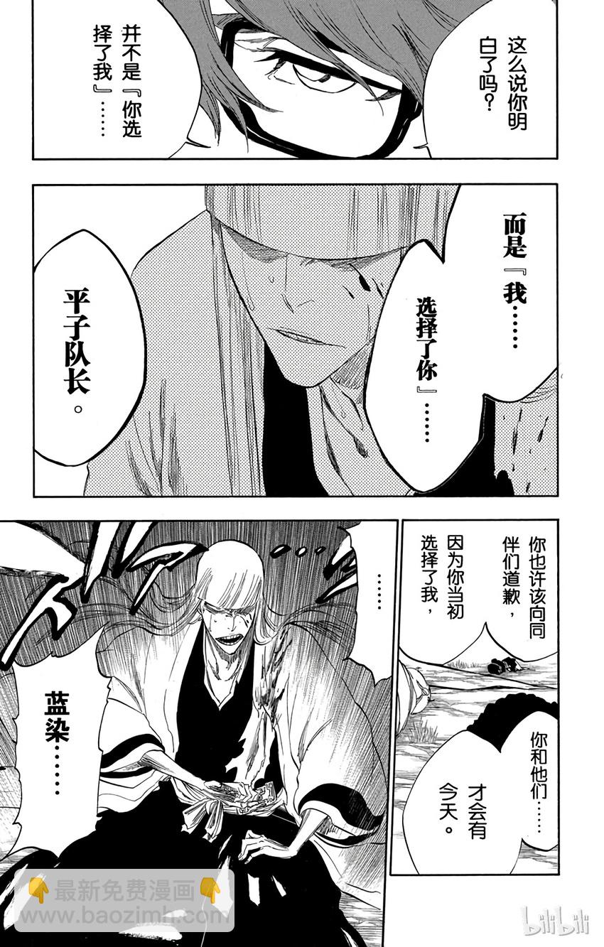 番外10 -9918