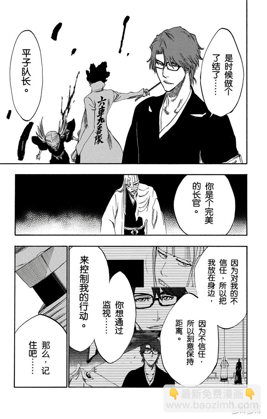 番外10 -9924