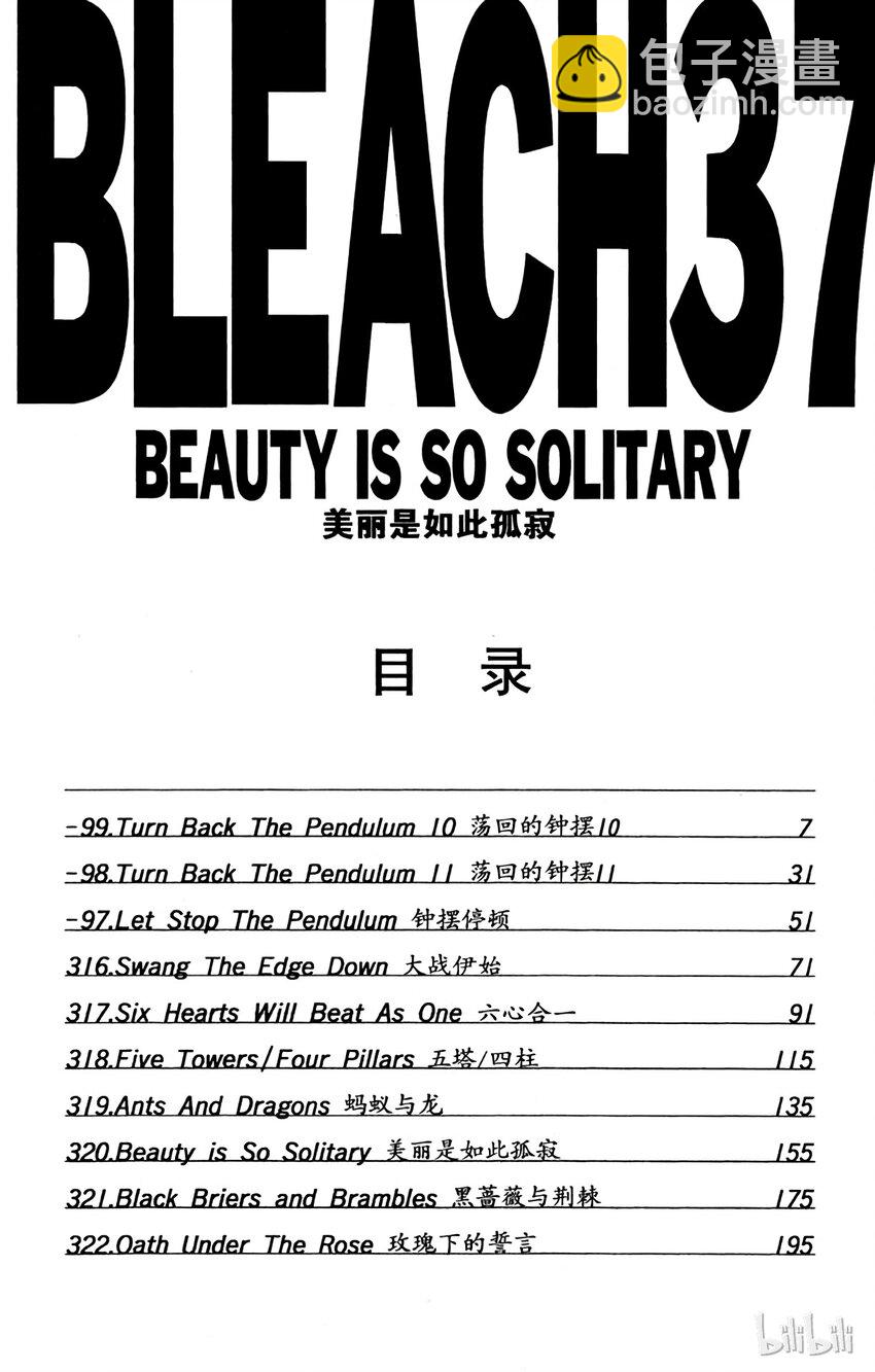 番外10 -995