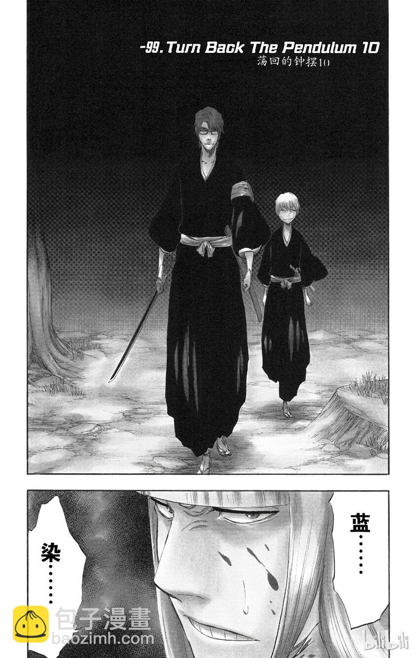番外10 -996