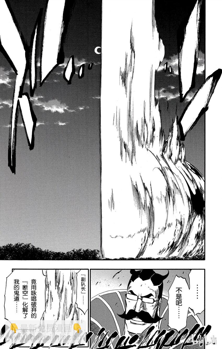 番外11 -9812