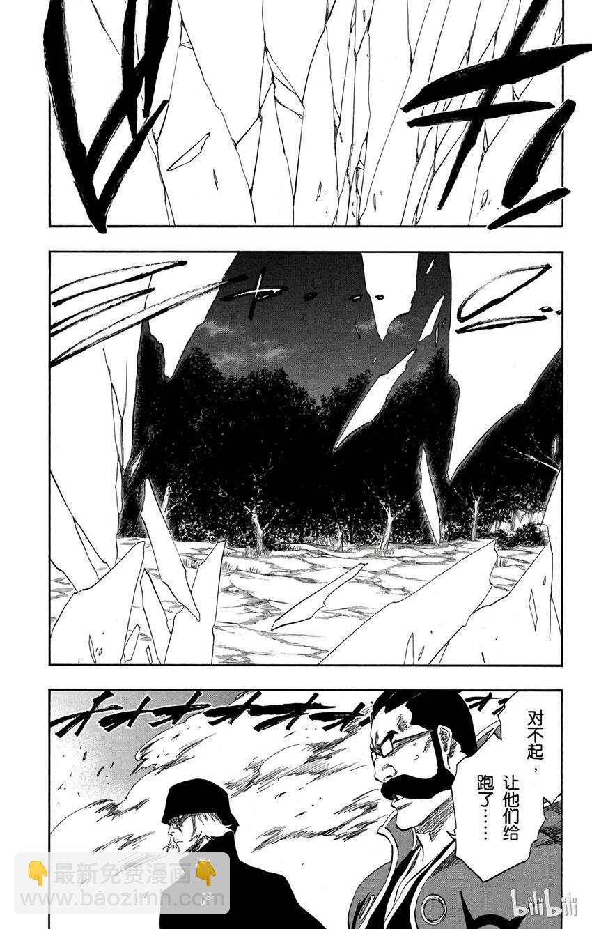 番外11 -9813