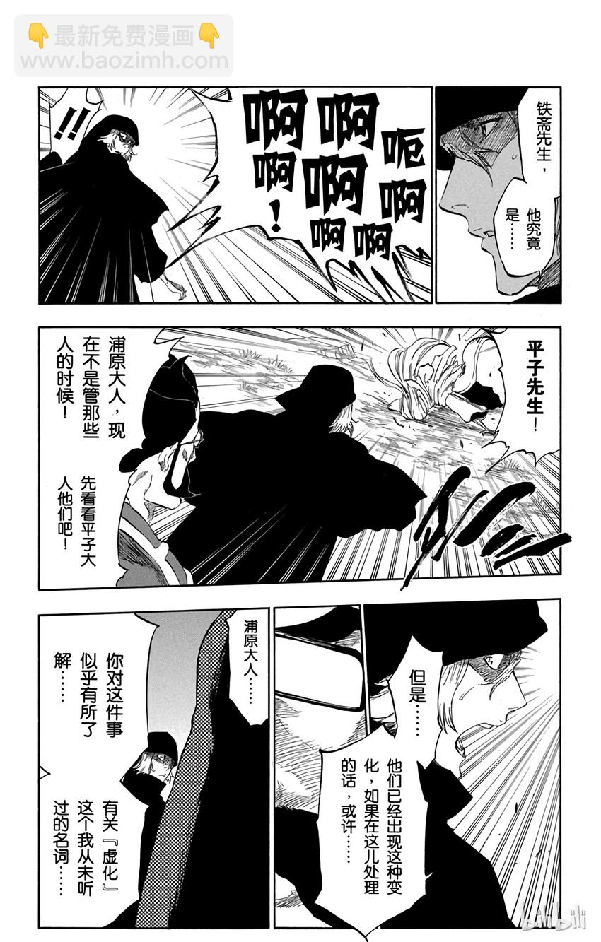 番外11 -9814