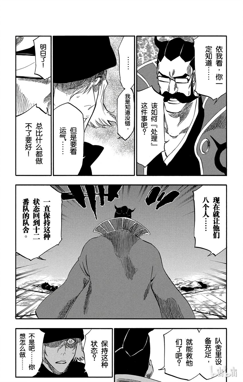 番外11 -9815