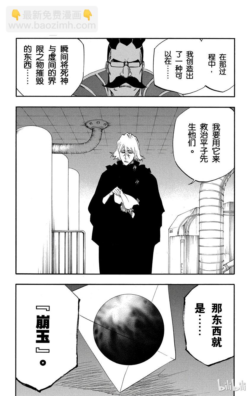番外11 -9818