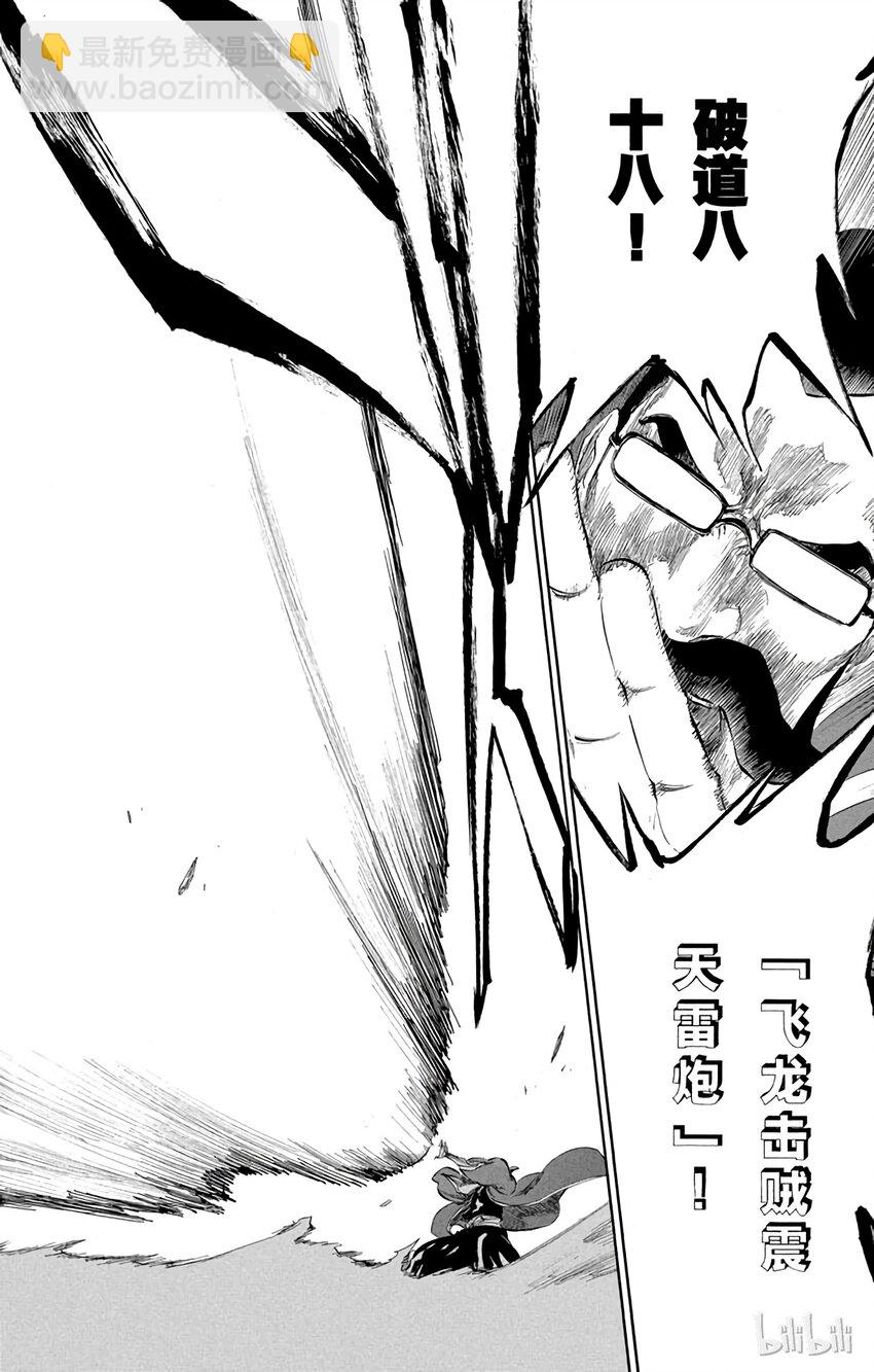 番外11 -989