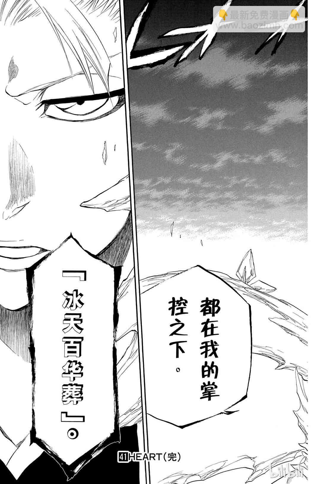 35818