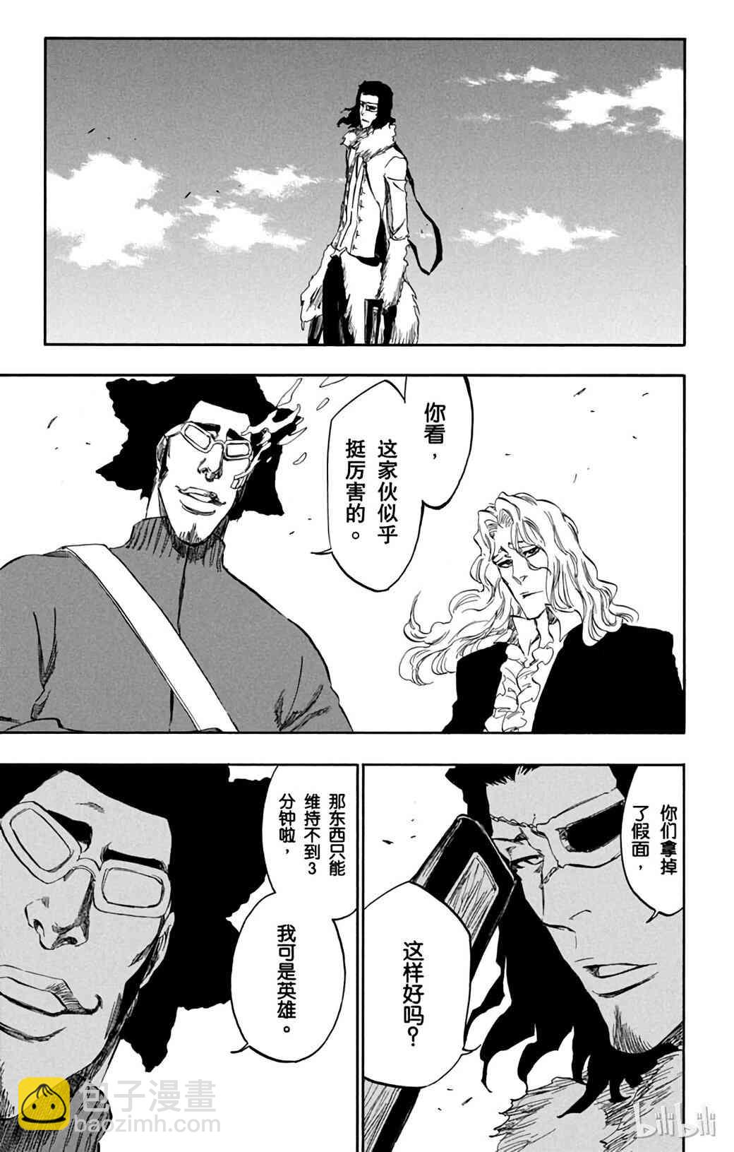 36712