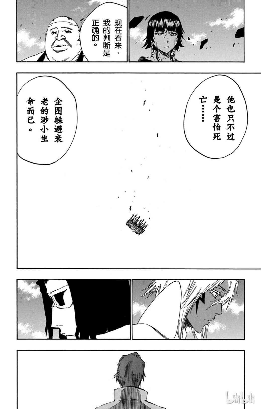 37117