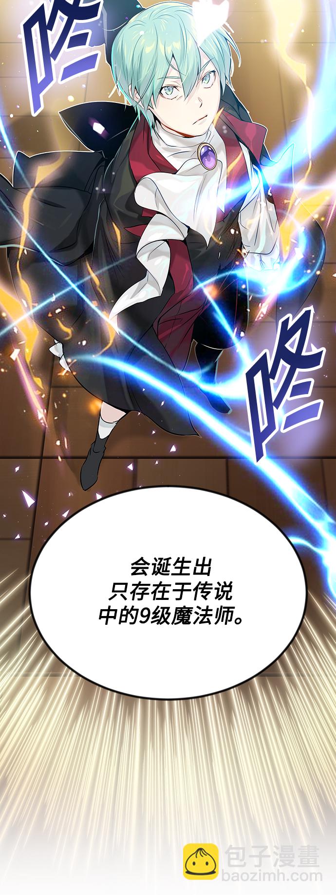 第2话 爸爸是剑圣31