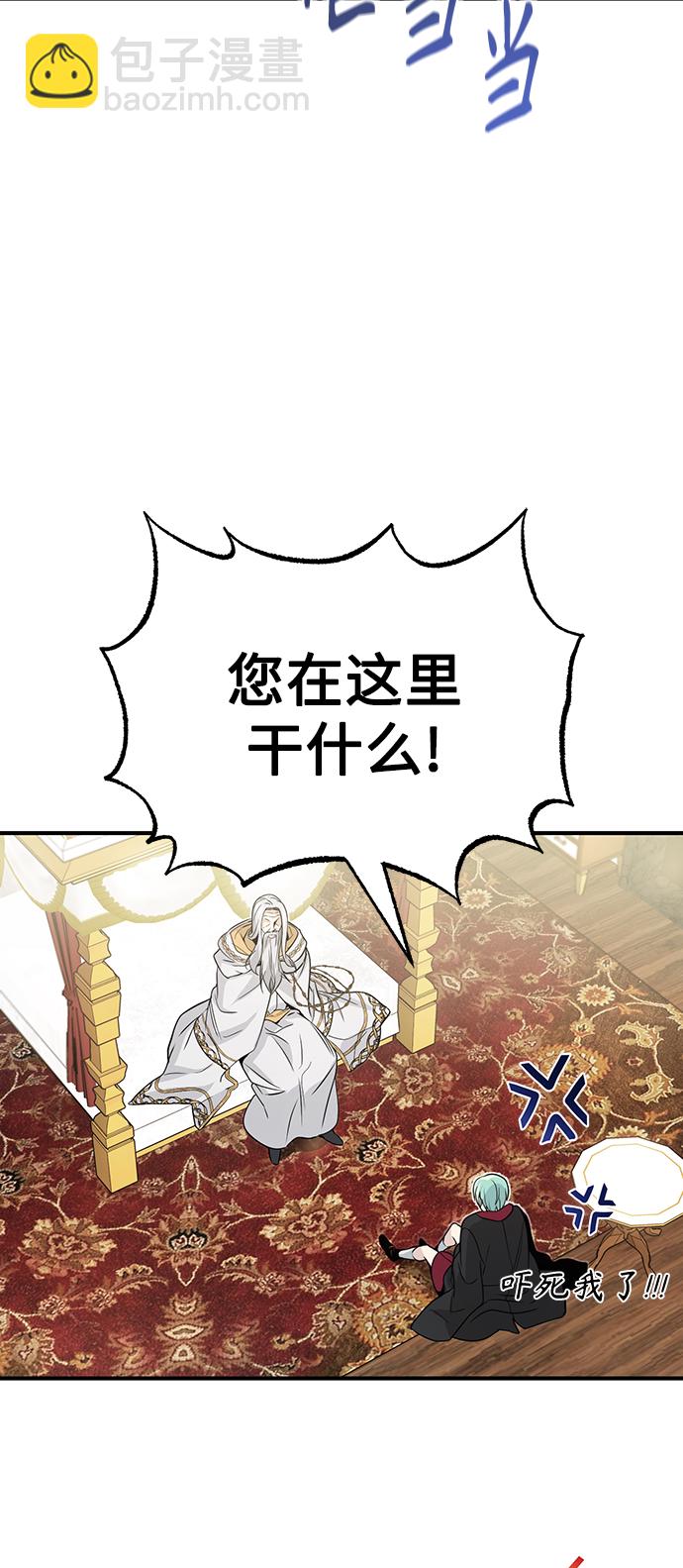 第2话 爸爸是剑圣51