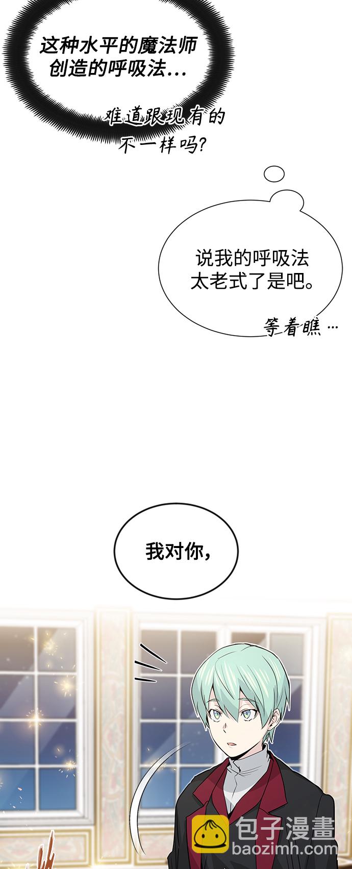 第2话 爸爸是剑圣62