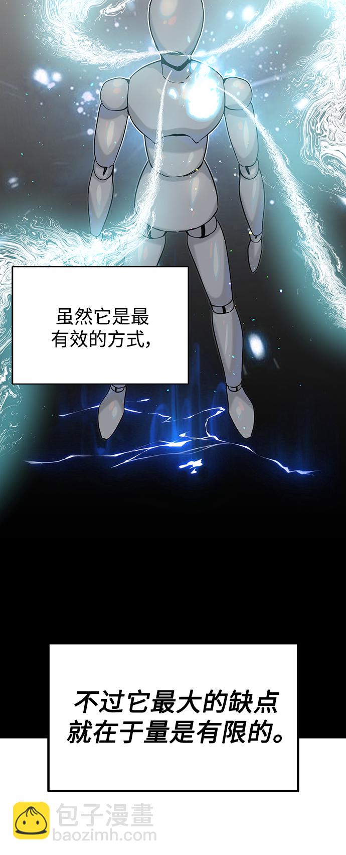 第2话 爸爸是剑圣67