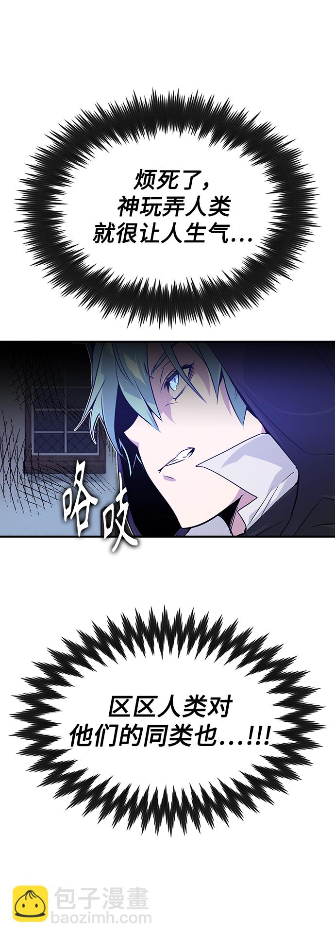 第4话 骚动的夜晚11