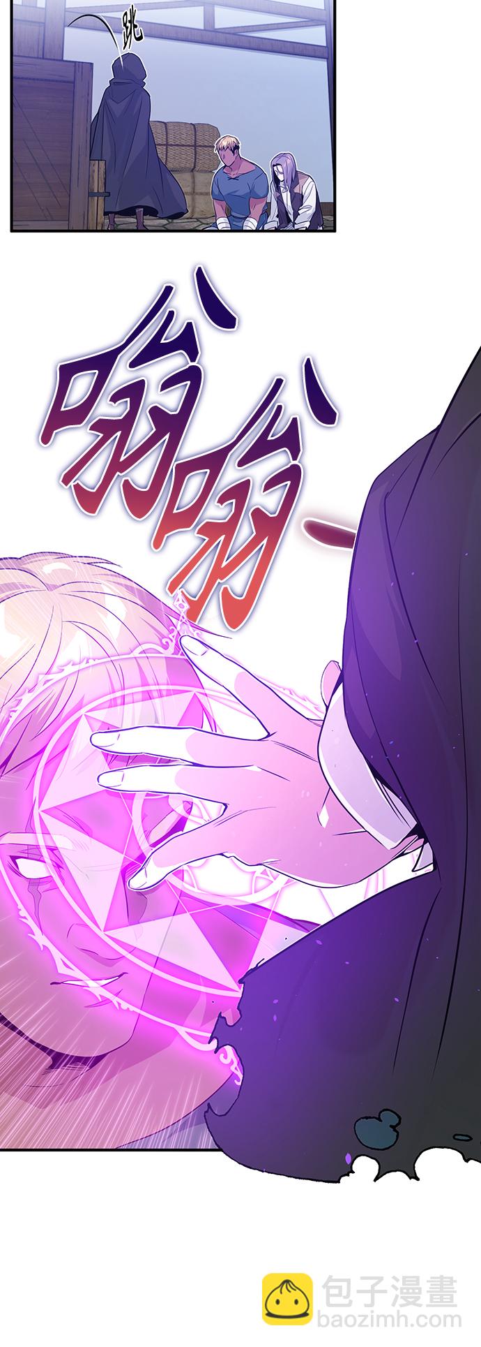 第4话 骚动的夜晚13