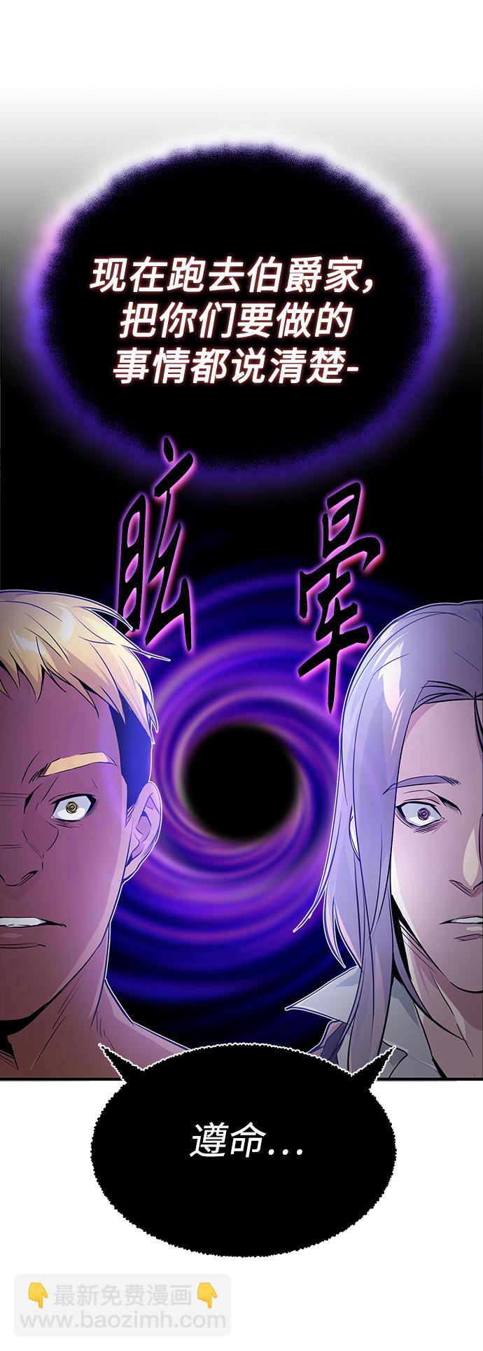 第4话 骚动的夜晚14