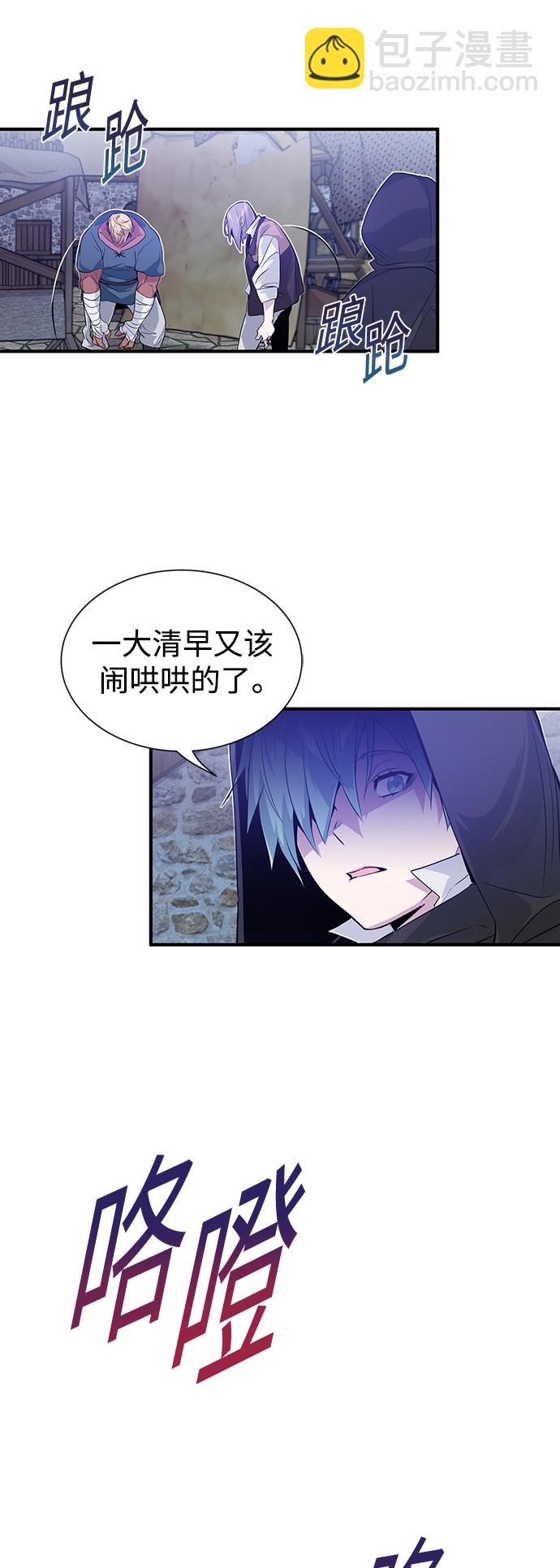 第4话 骚动的夜晚15
