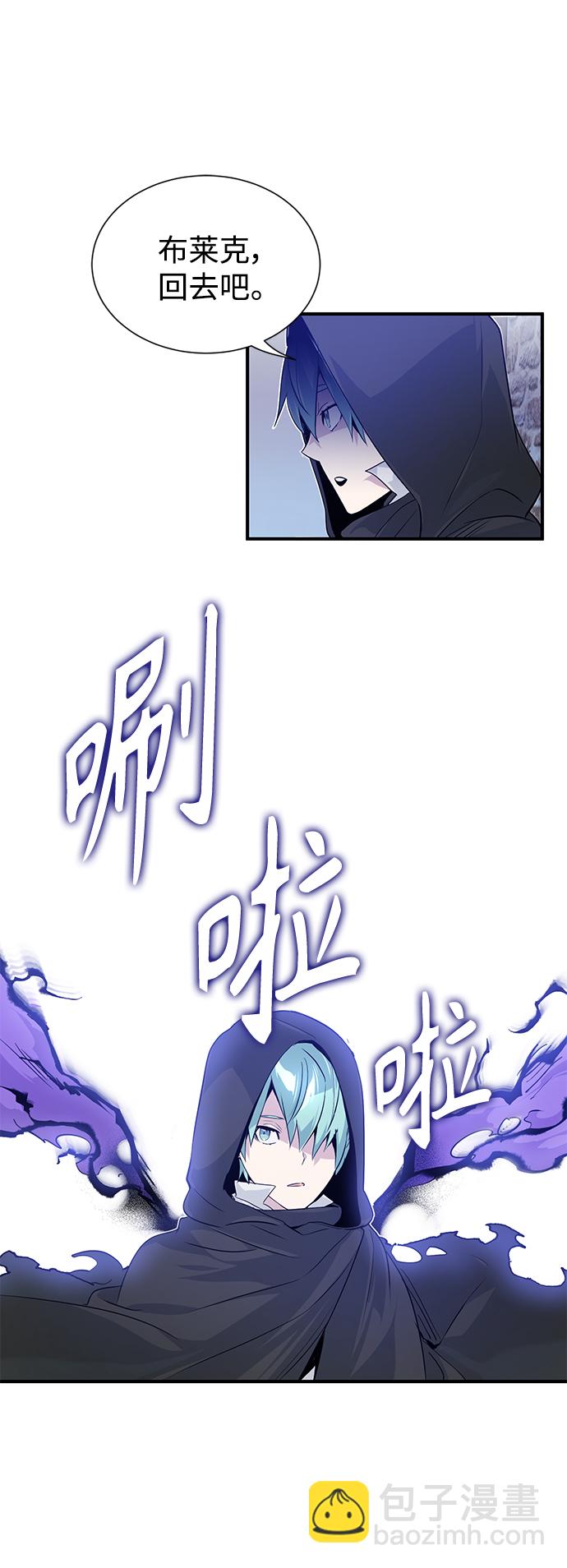 第4话 骚动的夜晚17