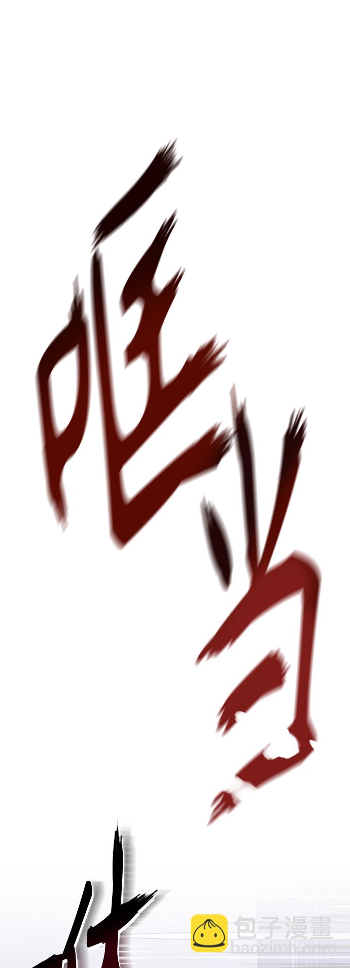 第4话 骚动的夜晚18