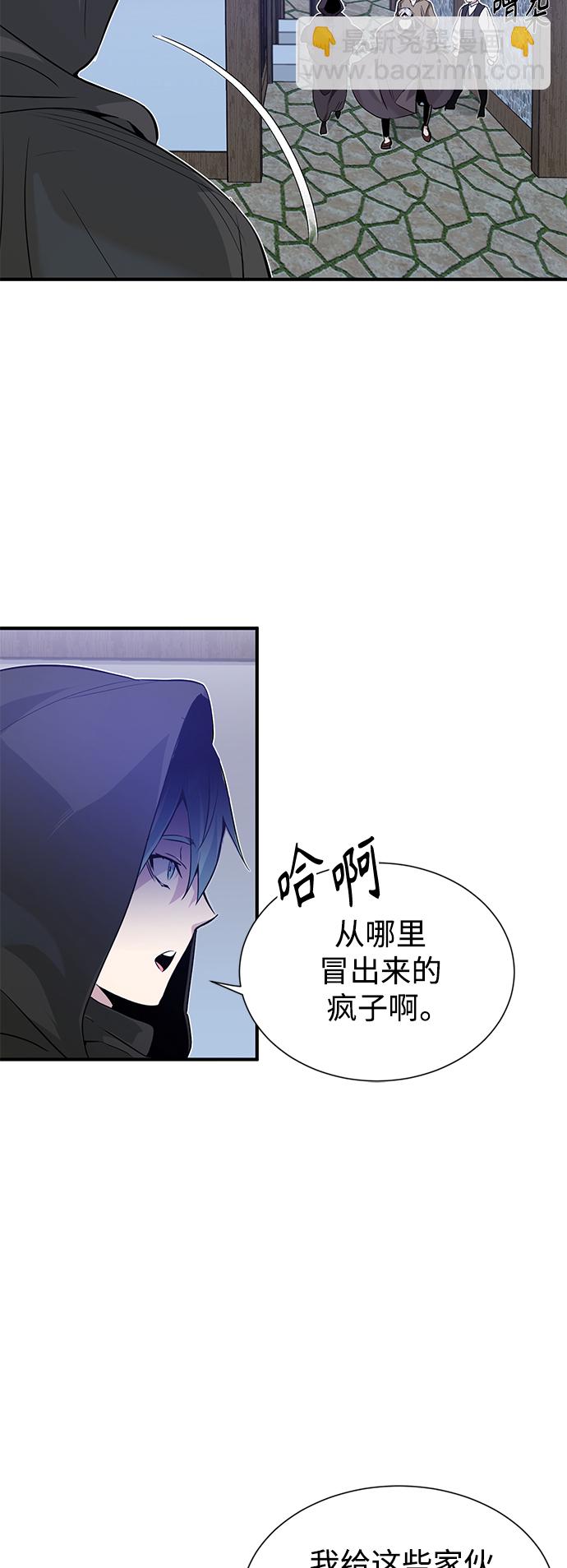 第4话 骚动的夜晚23