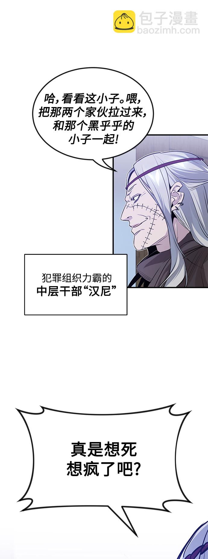 第4话 骚动的夜晚27