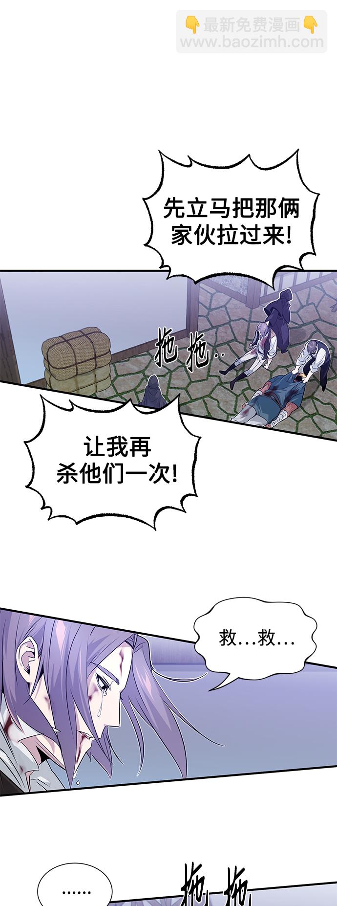 第4话 骚动的夜晚29