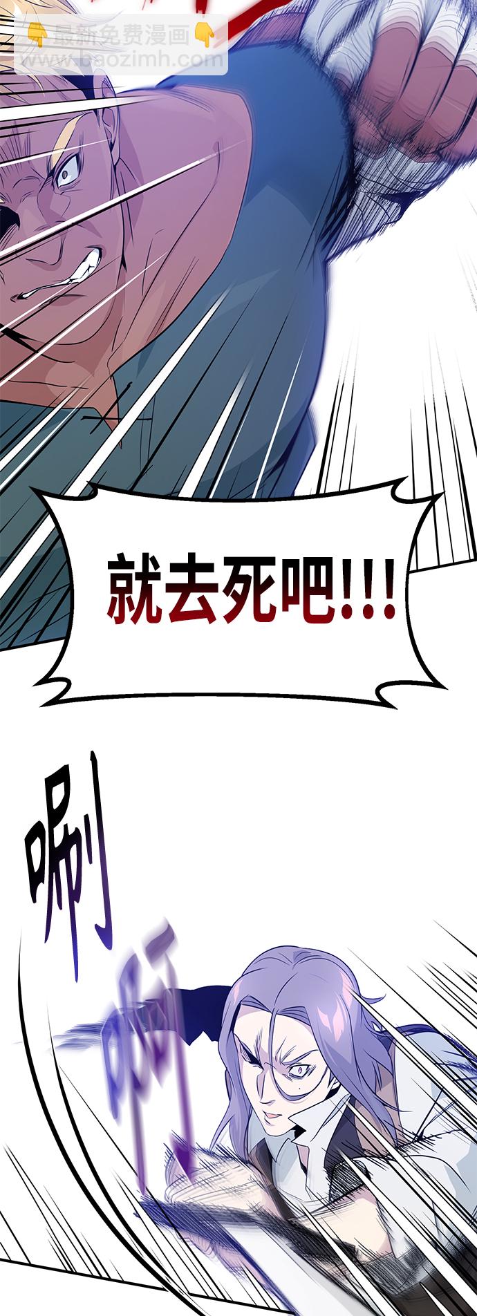 第4话 骚动的夜晚3