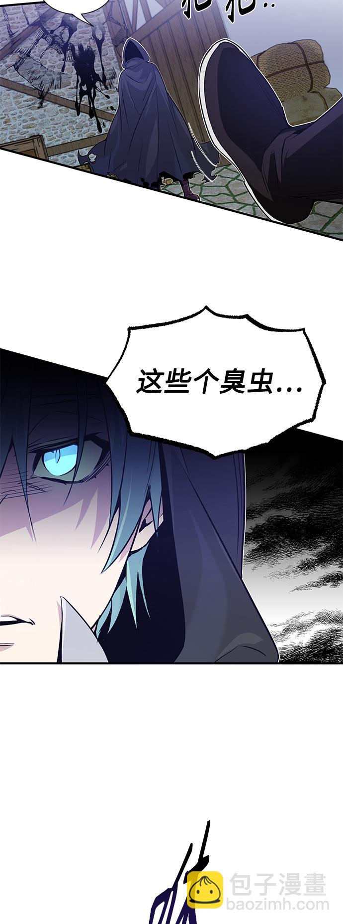 第4话 骚动的夜晚30