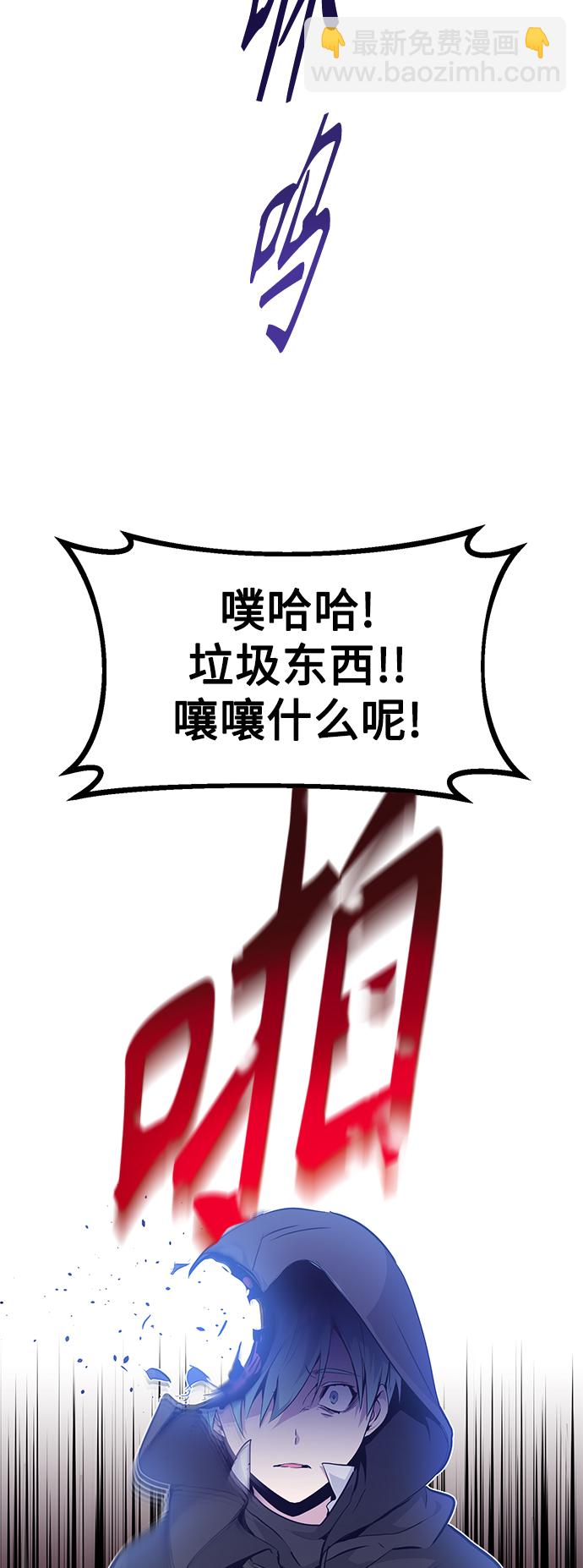 第4话 骚动的夜晚31