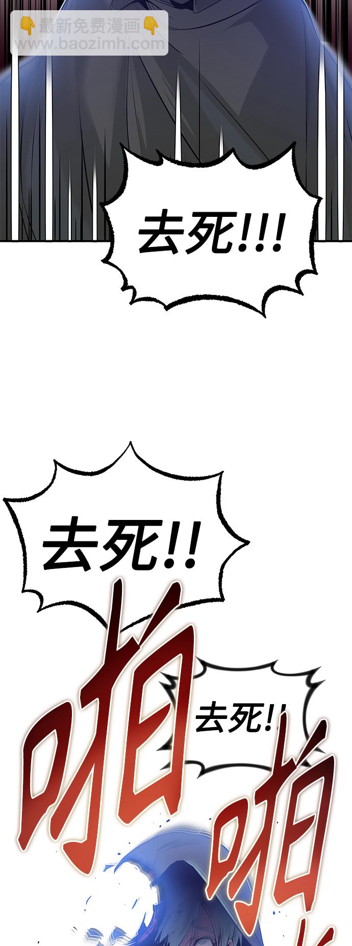 第4话 骚动的夜晚32