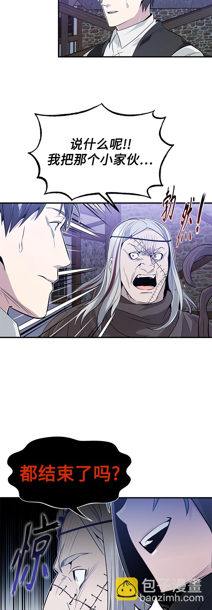 第4话 骚动的夜晚37