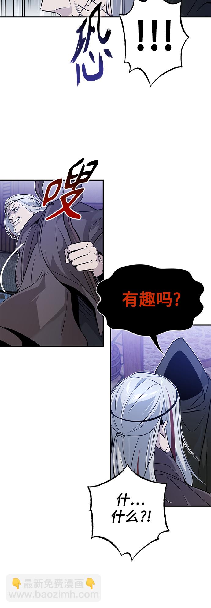 第4话 骚动的夜晚38