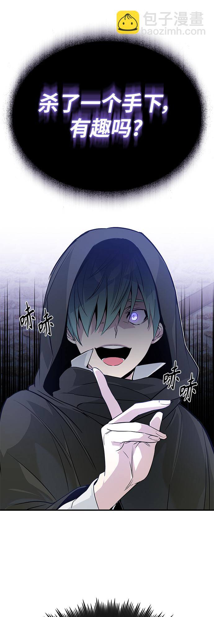 第4话 骚动的夜晚39