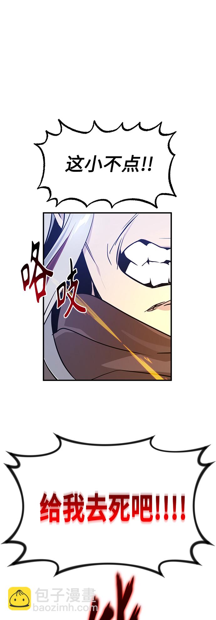 第4话 骚动的夜晚42