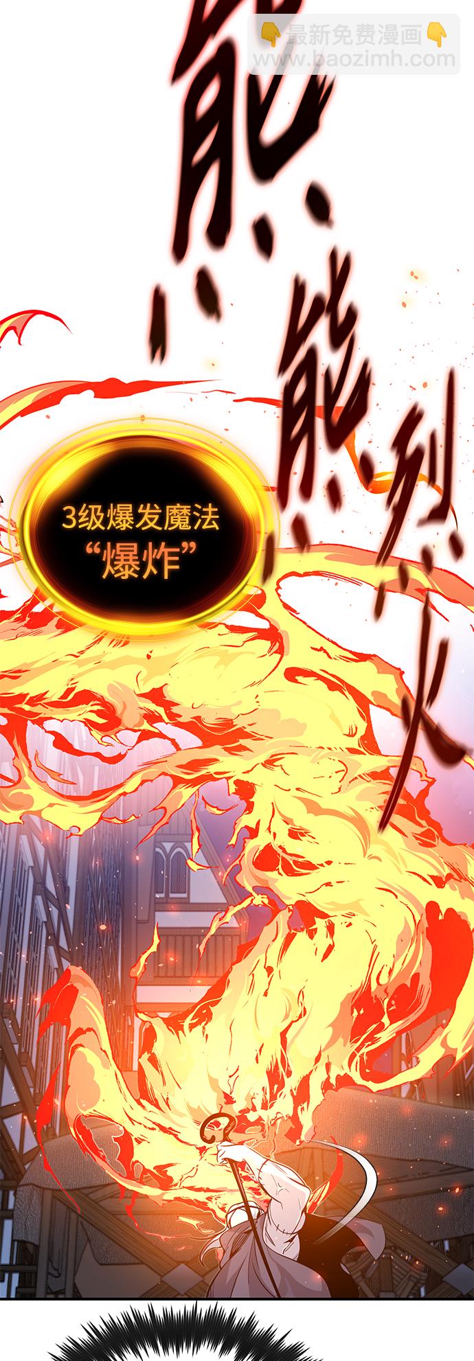 第4话 骚动的夜晚43