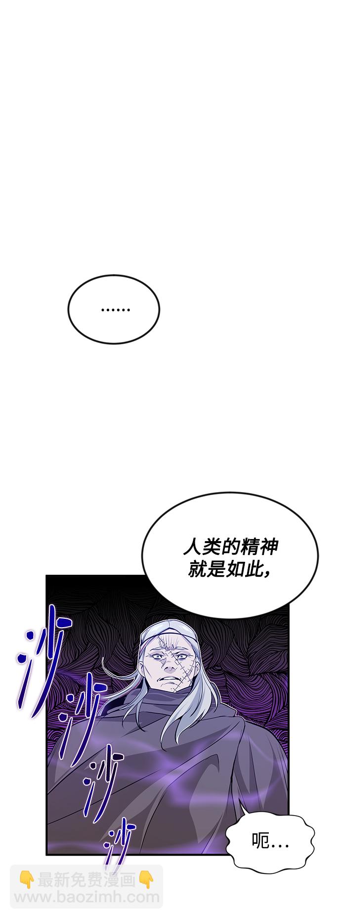 第4话 骚动的夜晚46