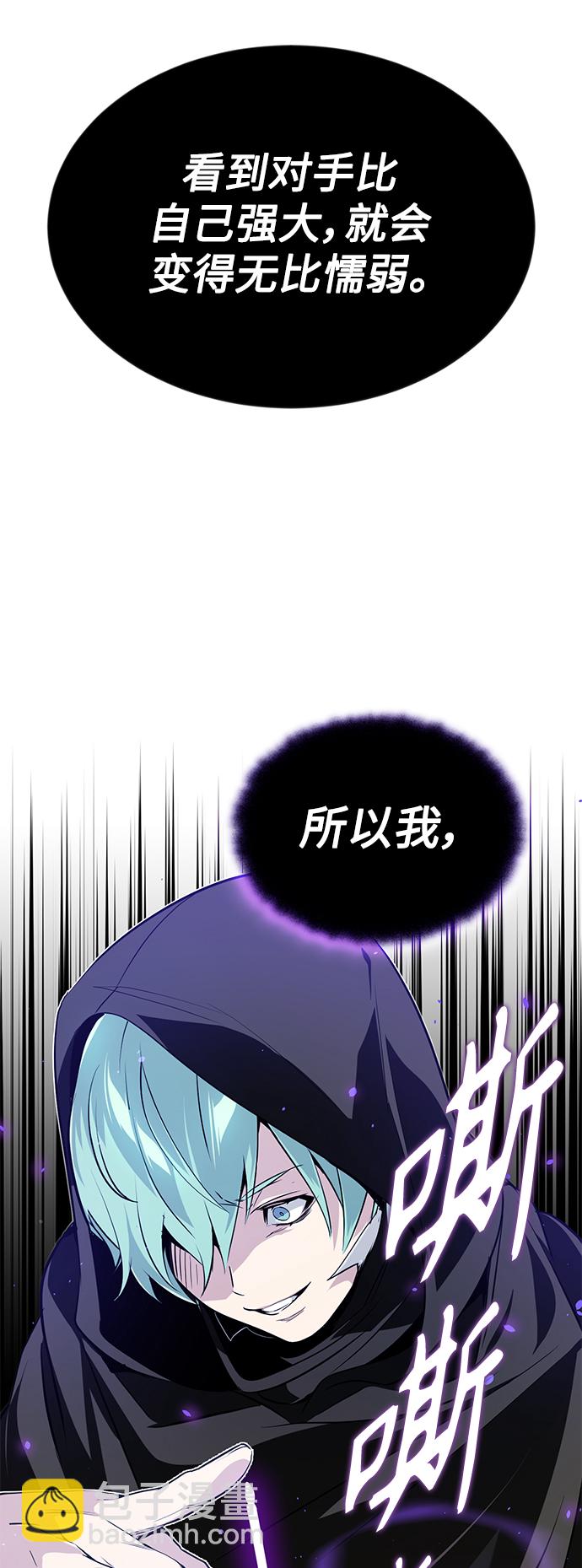 第4话 骚动的夜晚47