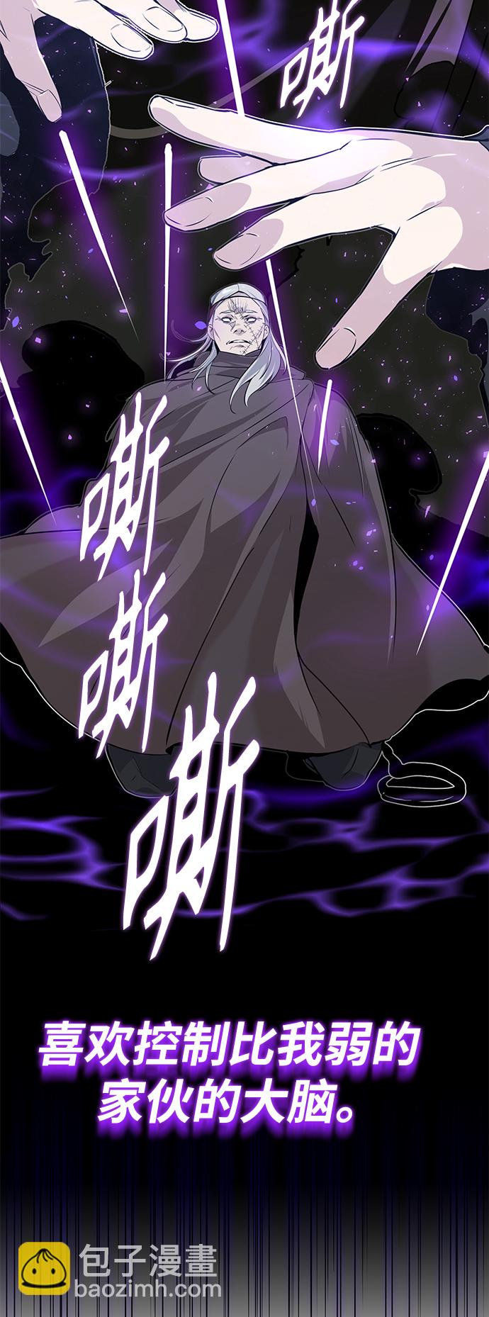 第4话 骚动的夜晚48