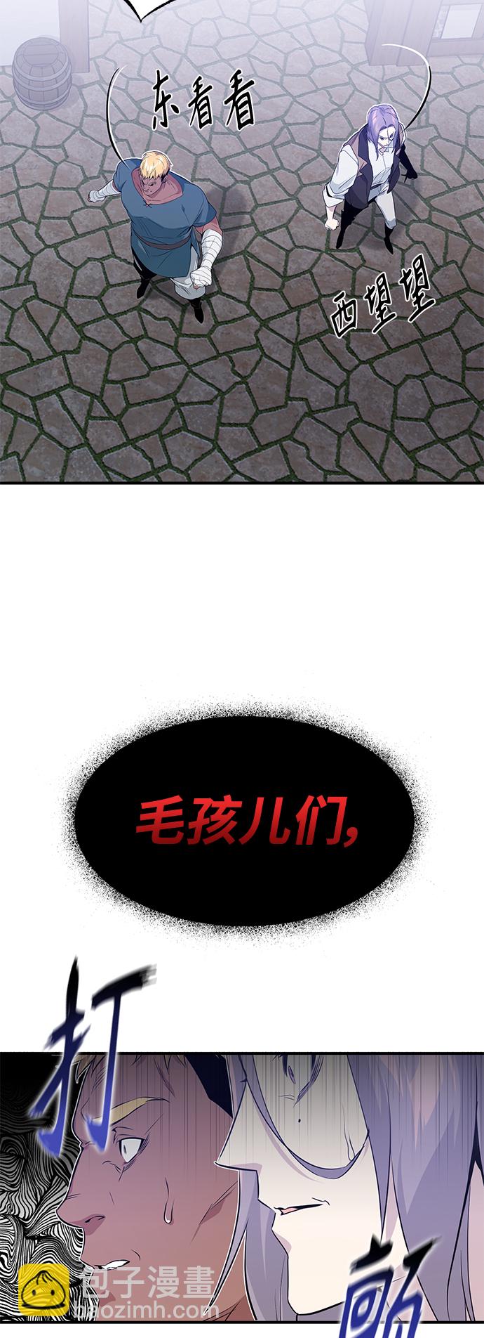 第4话 骚动的夜晚5
