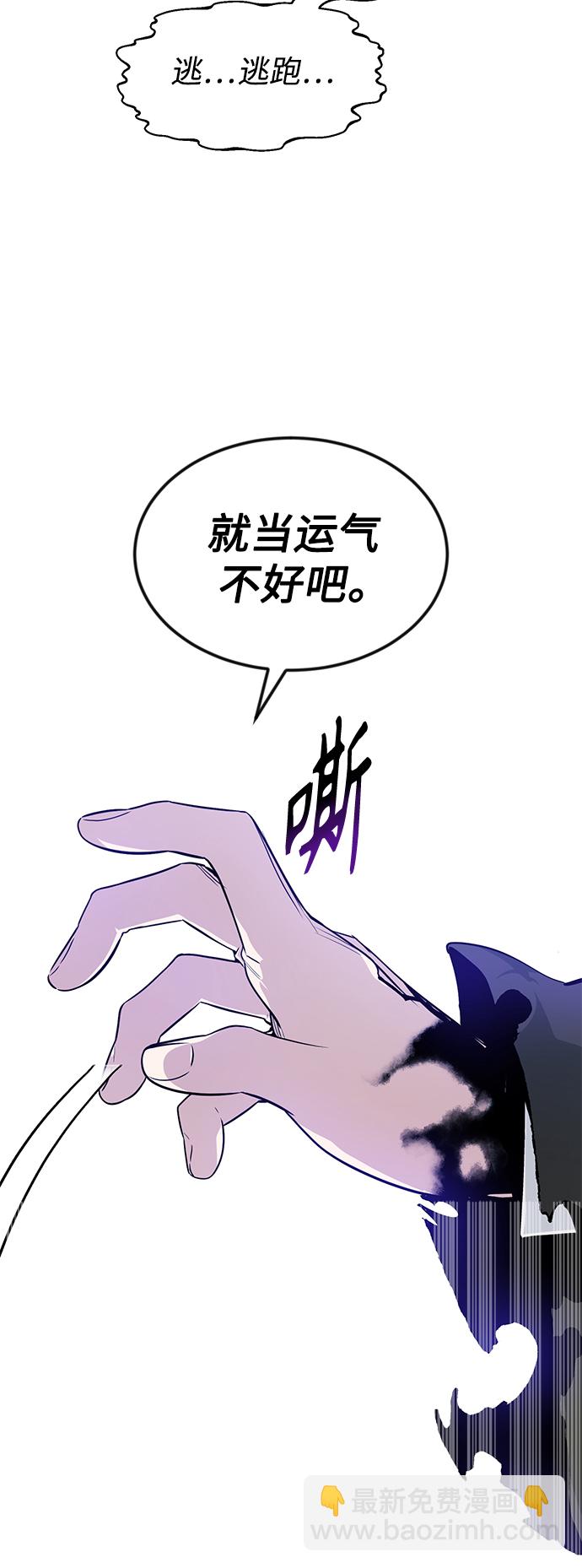 第4话 骚动的夜晚55