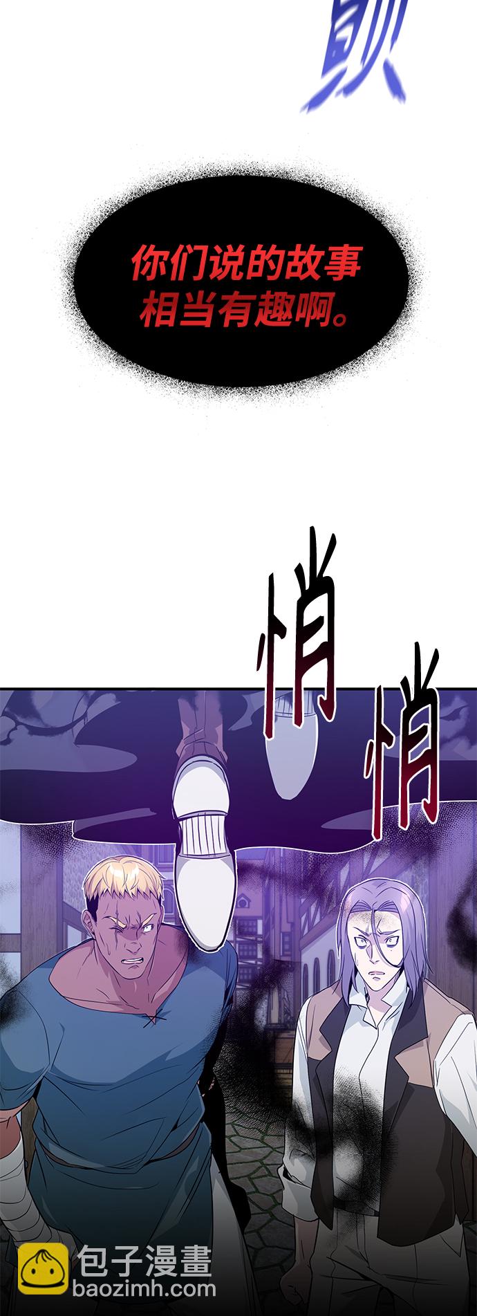 第4话 骚动的夜晚6