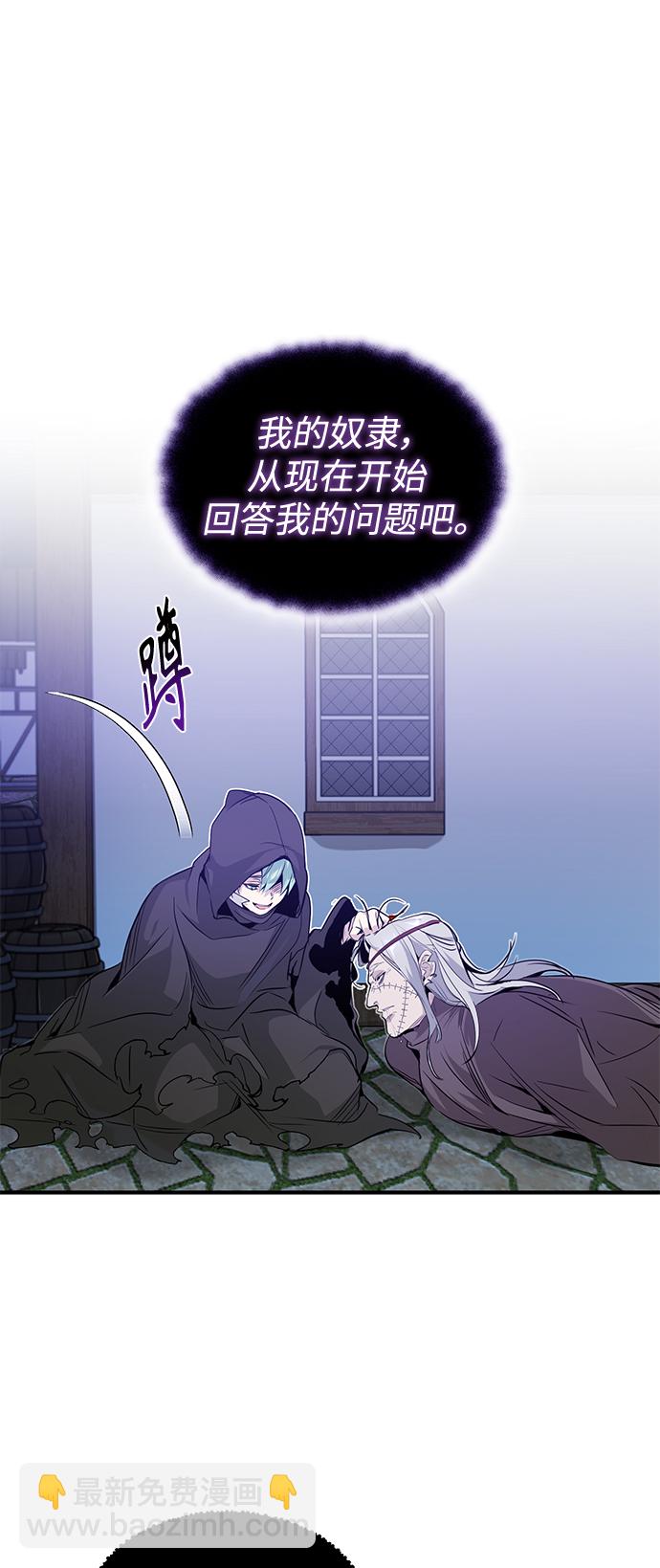 第4话 骚动的夜晚60