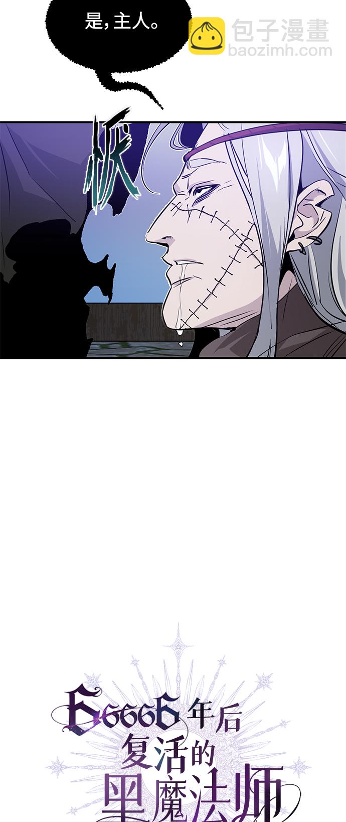 第4话 骚动的夜晚61