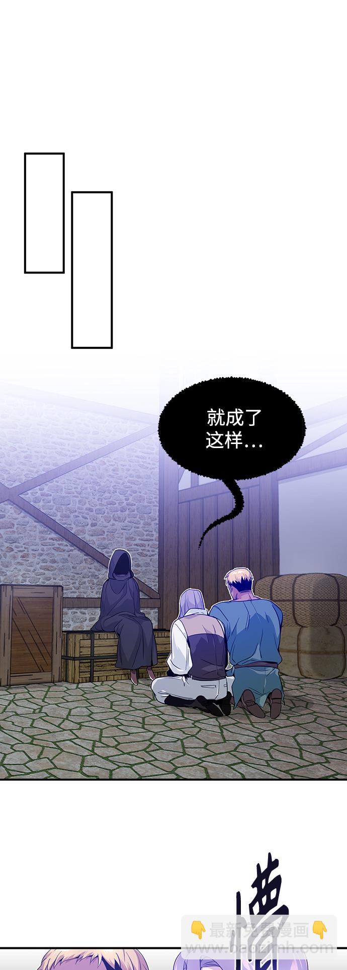 第4话 骚动的夜晚9