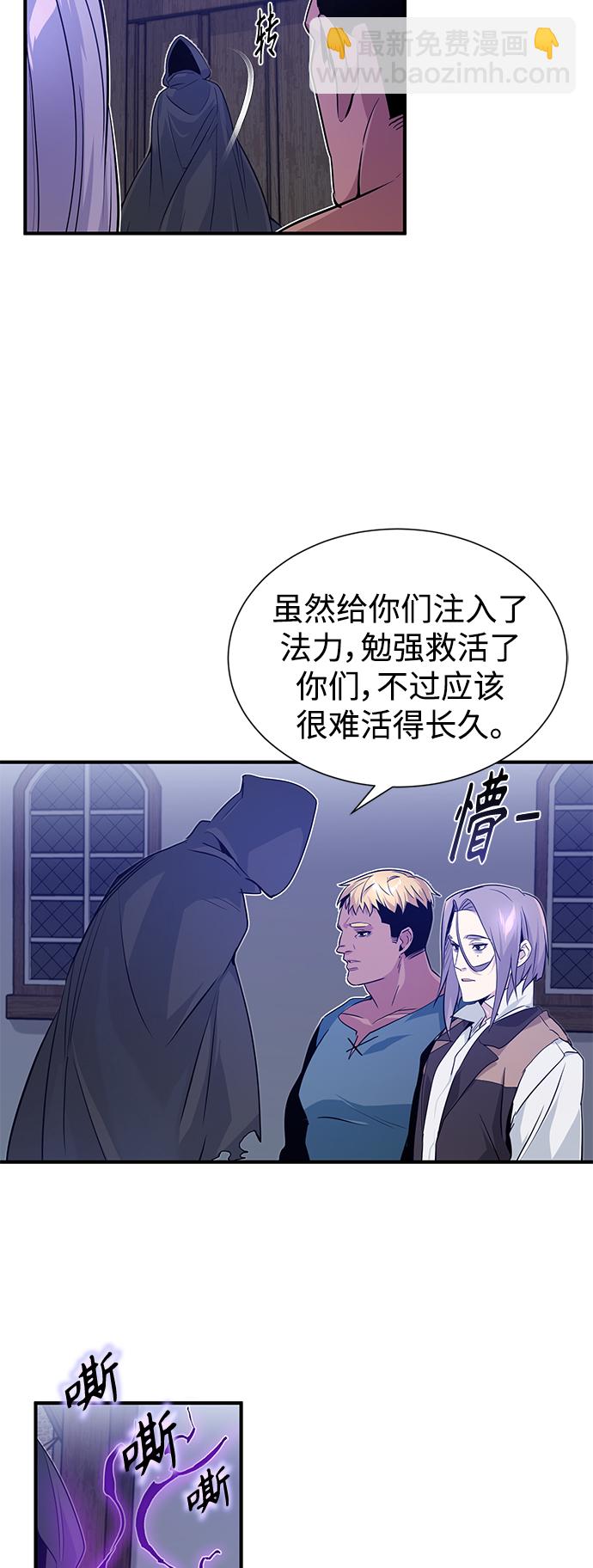 第5话 阿扎德和拉伊扎10
