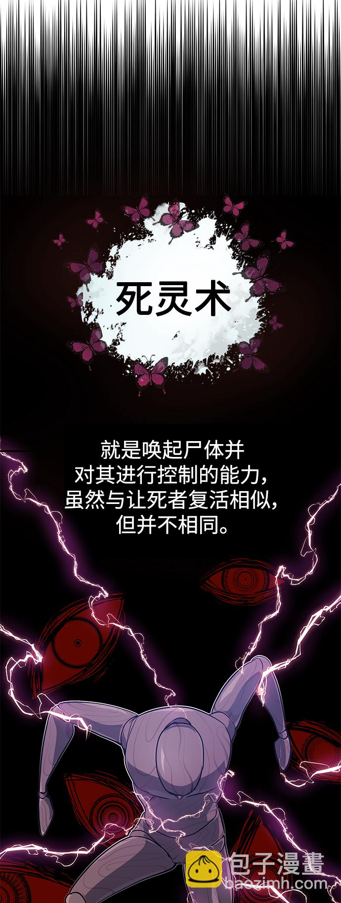第5话 阿扎德和拉伊扎14