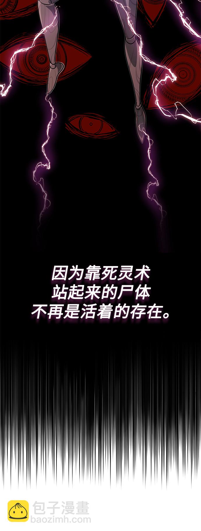 第5话 阿扎德和拉伊扎15